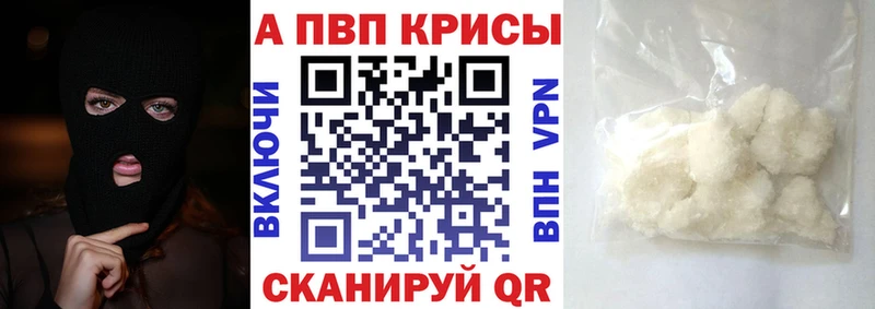 блэк спрут рабочий сайт  Жирновск  A PVP Crystall 