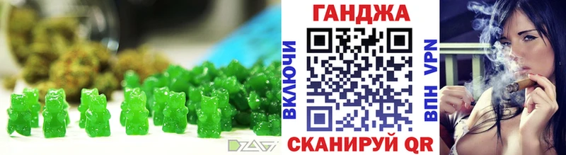 Еда ТГК марихуана  купить наркотик  Жирновск 