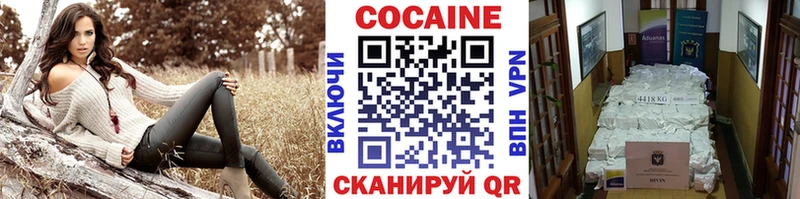 закладка  Жирновск  КОКАИН 98% 