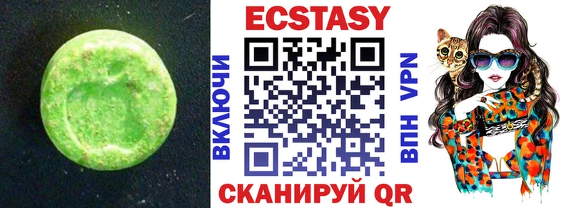 Ecstasy Punisher  Жирновск 