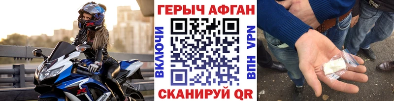 darknet состав  Жирновск  Героин хмурый 