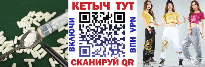 КЕТАМИН ketamine  Жирновск 