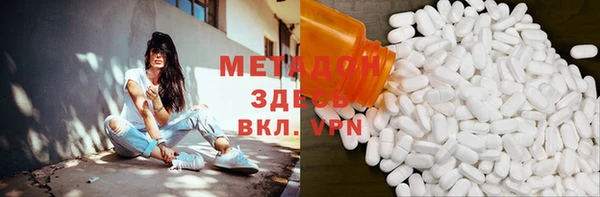 синтетический гашиш Алексин