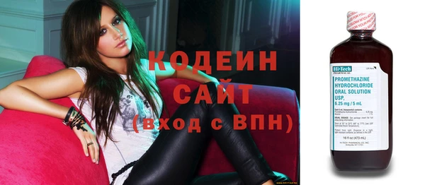 гашишное масло Волоколамск