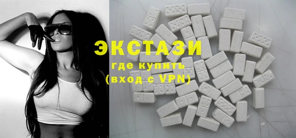 синтетический гашиш Алексин