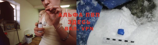 apvp Алексеевка