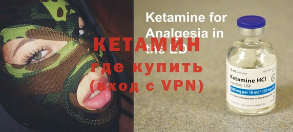 синтетический гашиш Алексин