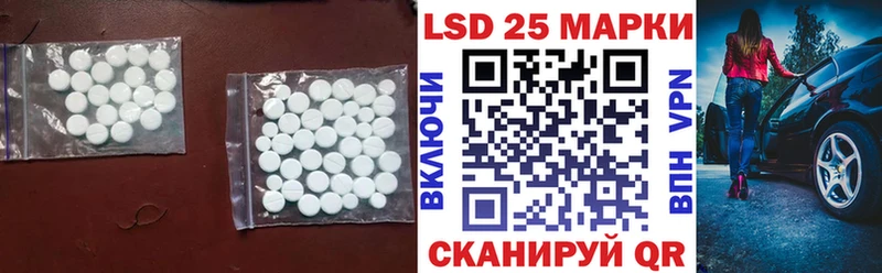 LSD-25 экстази ecstasy  Жирновск 