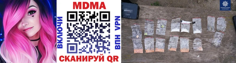 MDMA кристаллы  наркотики  Жирновск 