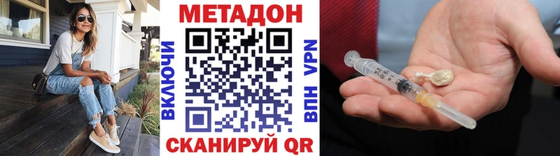 МЕТАДОН кристалл  мега сайт  Жирновск 