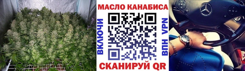 ТГК THC oil  Жирновск 